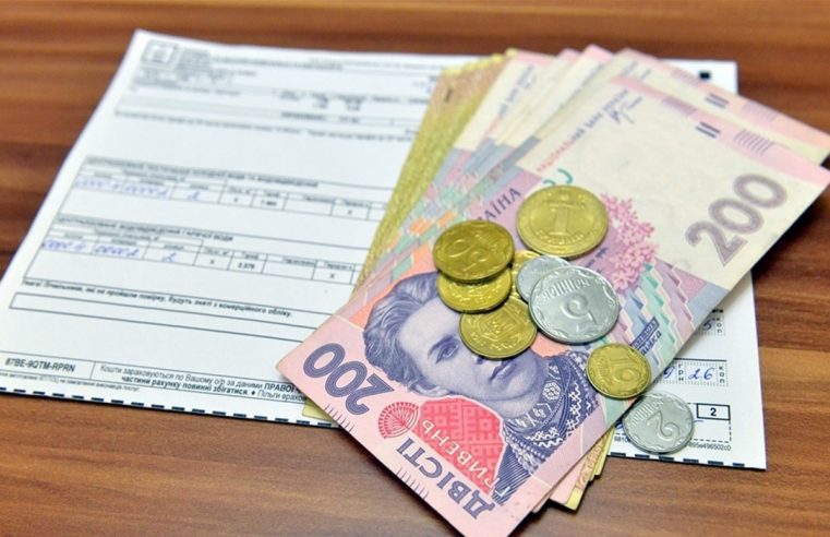 В умовах призначення житлових субсидій знову зміни