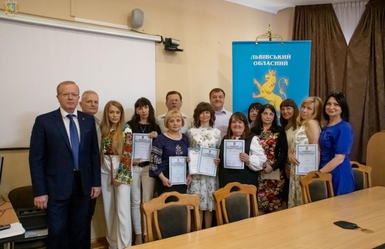 Педагогів позашкілля відзначили нагородами. Серед них і червоноградські