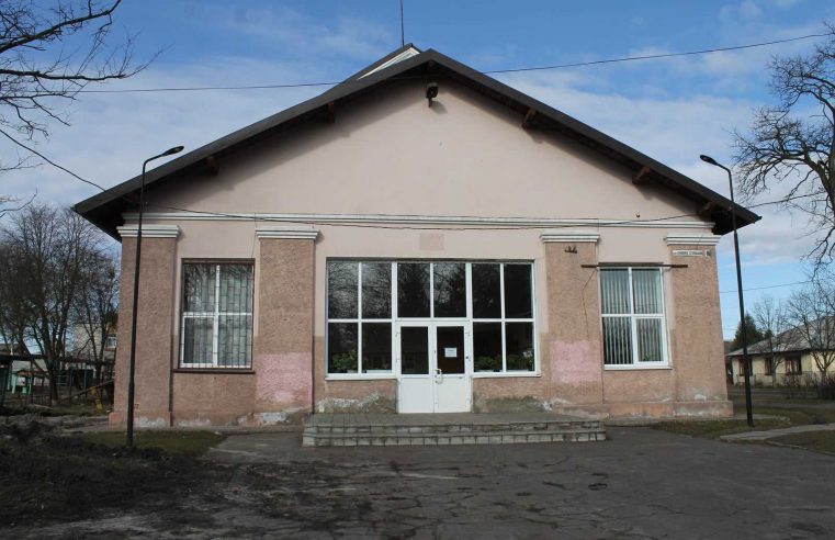 Народний дім Гірника скоро відремонтують