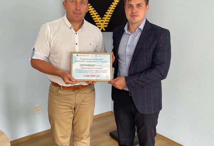 На обладнання для інклюзивного навчання у школах Червоноградська ТГ отримала сертифікати по 1 мільйону 200 тисяч гривень