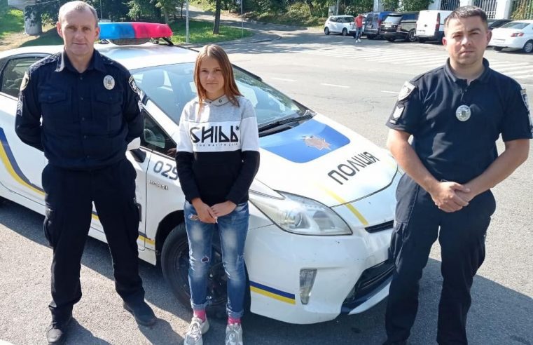 Безвісно зниклу чотирнадцятирічну  Катерину Шурдуб розшукали поліцейські аж у Києві