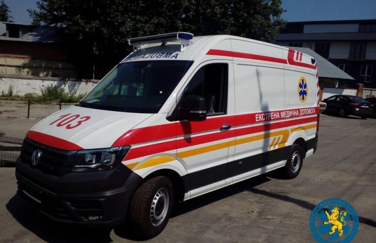 Екстренні медичні допомоги Сокаля, Радехова та Белза отримають нові карети «швидкої»