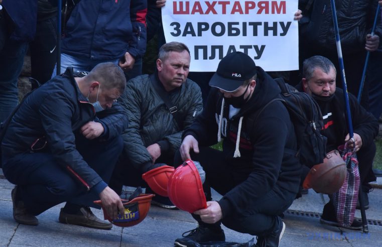 Чи виплатять шахтарям заборгованість до кінця року?