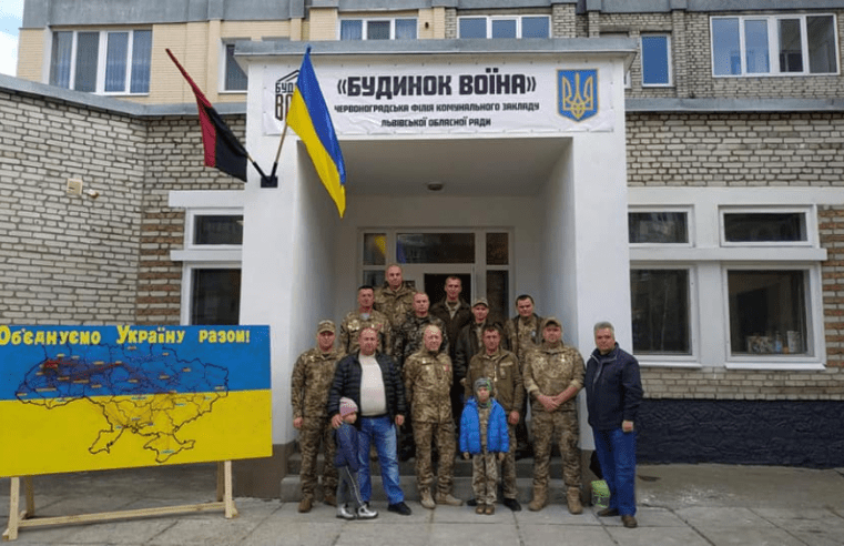 У Червонограді відкрили першу філію на Львівщині «Будинку воїна»