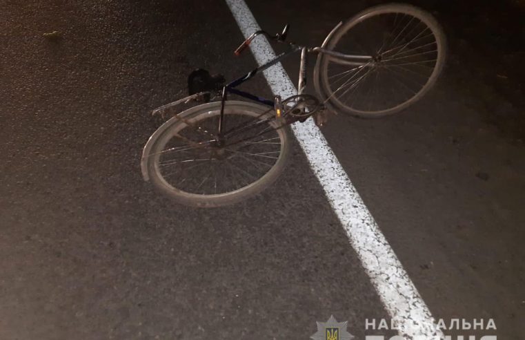 Смертельна аварія у Гірнику: водій жигуля збив велосипедиста