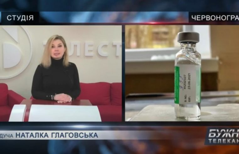 Новини Червоноградського району 10/03/2021