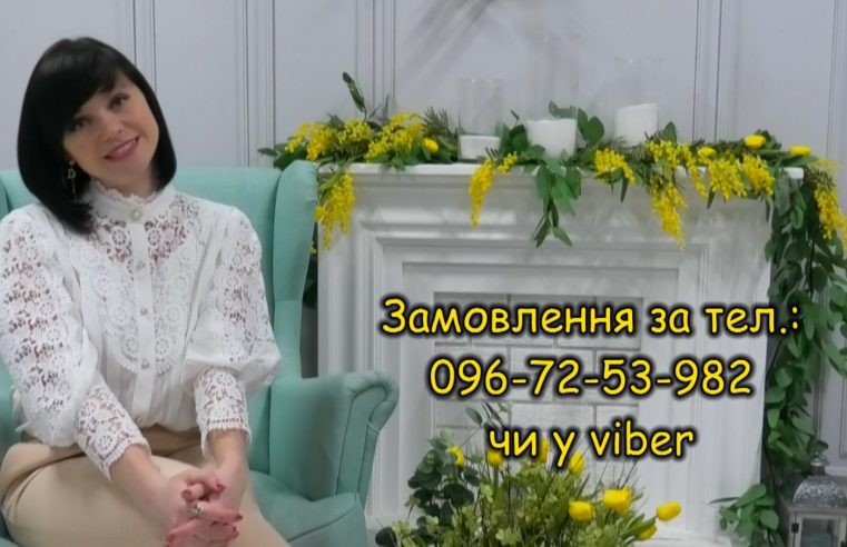 Програма вітань “Свято у хату” з Іриною Булкою. Випуск 100