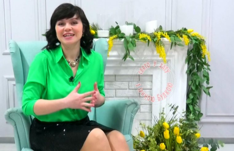Програма вітань “Свято у хату” з Іриною Булкою. Випуск 102