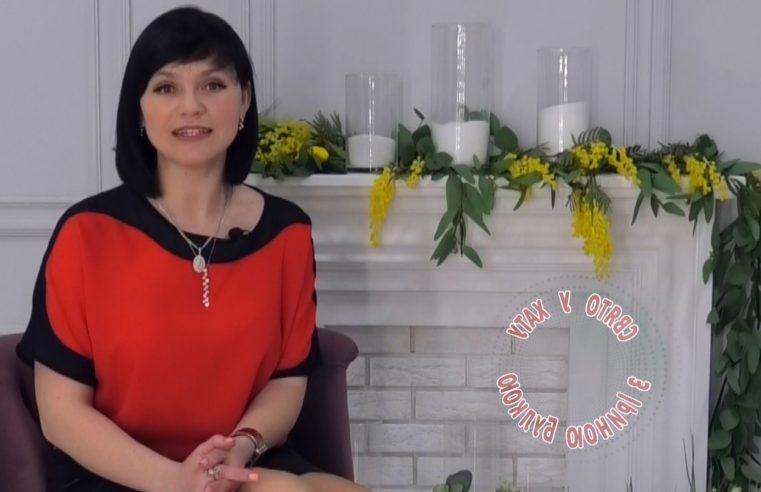 Програма вітань “Свято у хату” з Іриною Булкою. Випуск 108