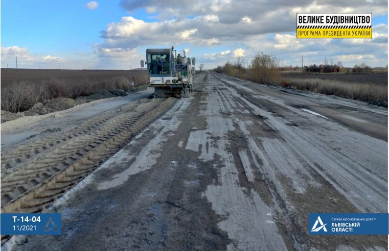 На автомобільну дорогу Т-14-04 Червоноград – Рава-Руська знову виїхала техніка для продовження капітальногро ремонту