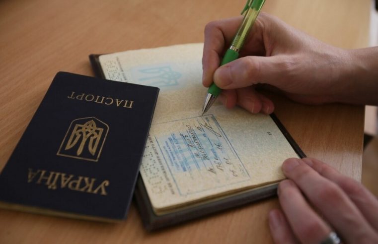 Реєстрацію місця проживання можна буде змінити онлайн з 1 грудня: як це працюватиме