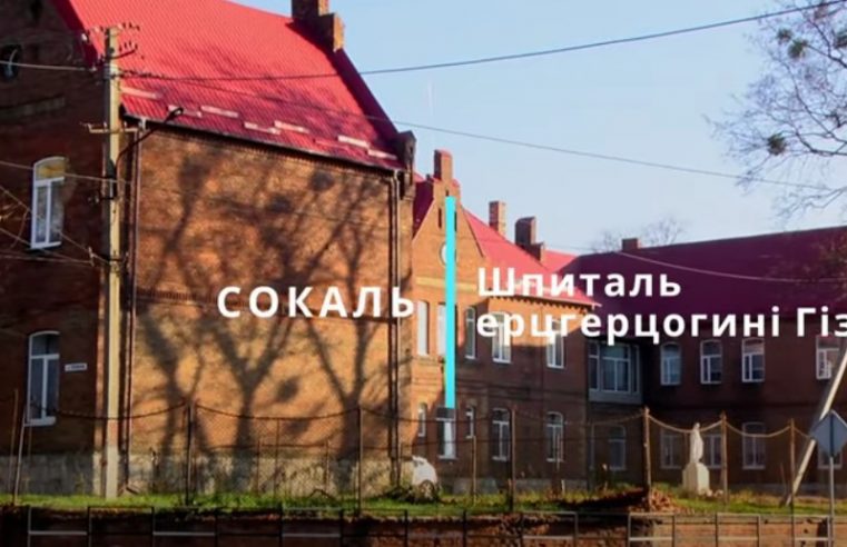 Коли Сокальщина стане туристичним центром? Фахівці галузі дослідили переваги регіону для мандрівників