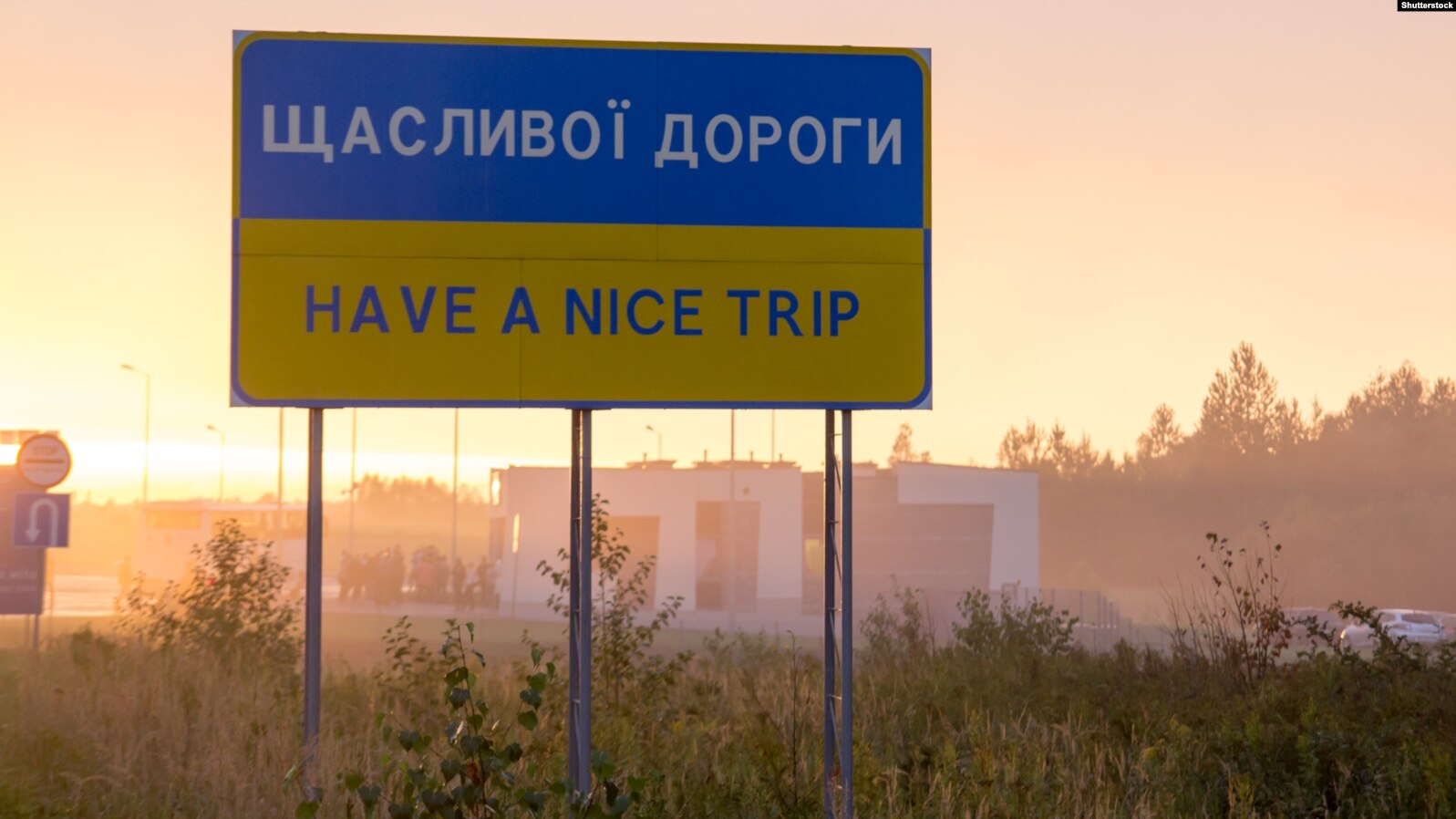 Уряд України запускає електронні черги для перетину кордону