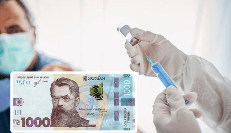 Тисячу гривень отримають усі повністю вакциновані українці, незалежно від того, коли були зроблені щеплення