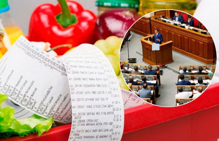 Уряд запроваджує державне регулювання цін на деякі продукти харчування