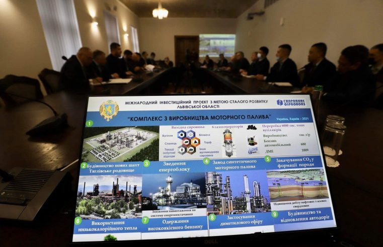 Китайці та араби готові інвестувати 5 млрд доларів у новий завод біля Белза та Угнова