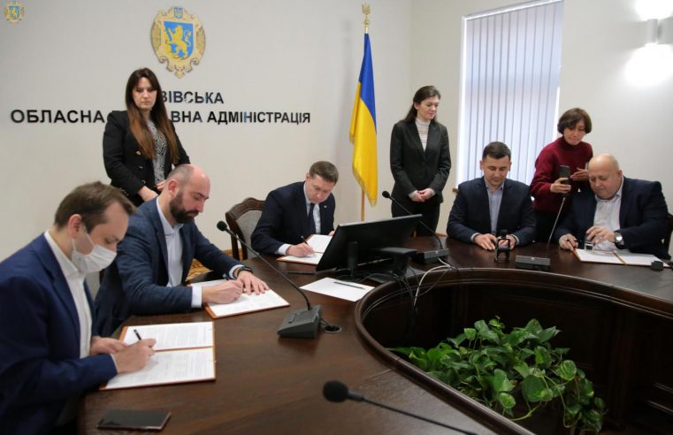 В ЛОДА підписали Меморандум про співробітництво з відновлення європейської колії на відрізку Держкордон (Гребенне) – Рава-Руська