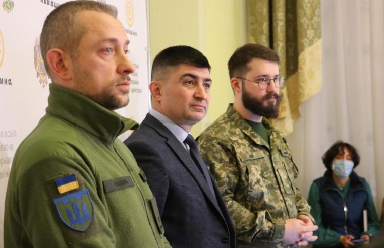 «Навчись захищати свій дім»: від сьогодні запрацював офіційний сайт територіальної оборони Львівщини
