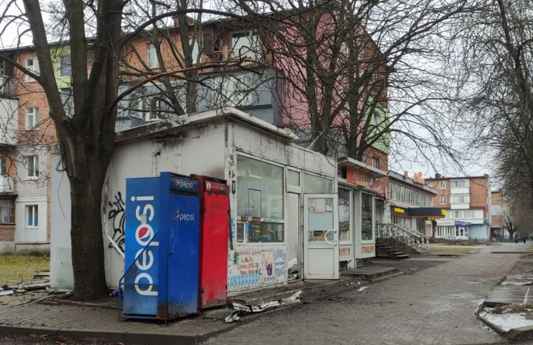 У Червонограді демонтували ще один кіоск