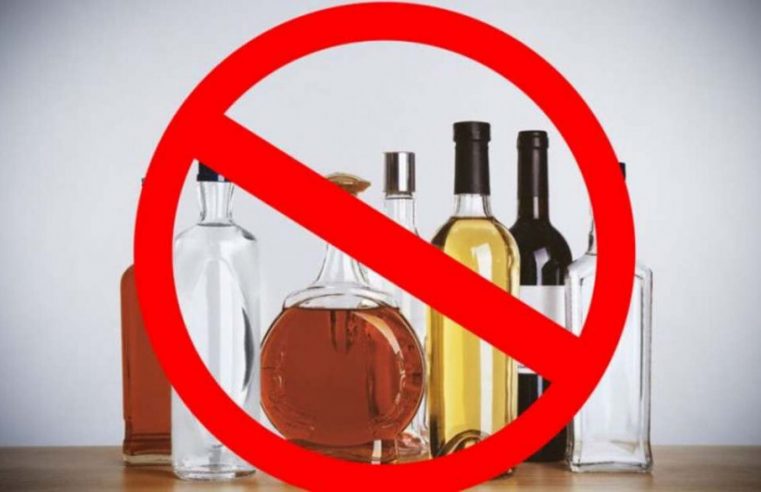 В Сокальській, Великомостівській та Белзькій громадах вирішили повністю заборонити продаж алкогольних на час воєнного стану