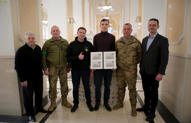 У Львові погасили марку, присвячену фразі українського прикордонника про російський воєнний корабель
