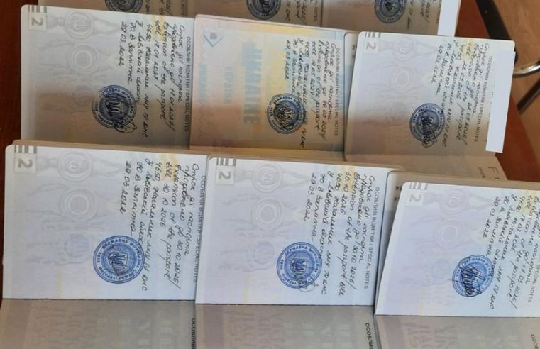 Як продовжити термін дії закордонного паспорта