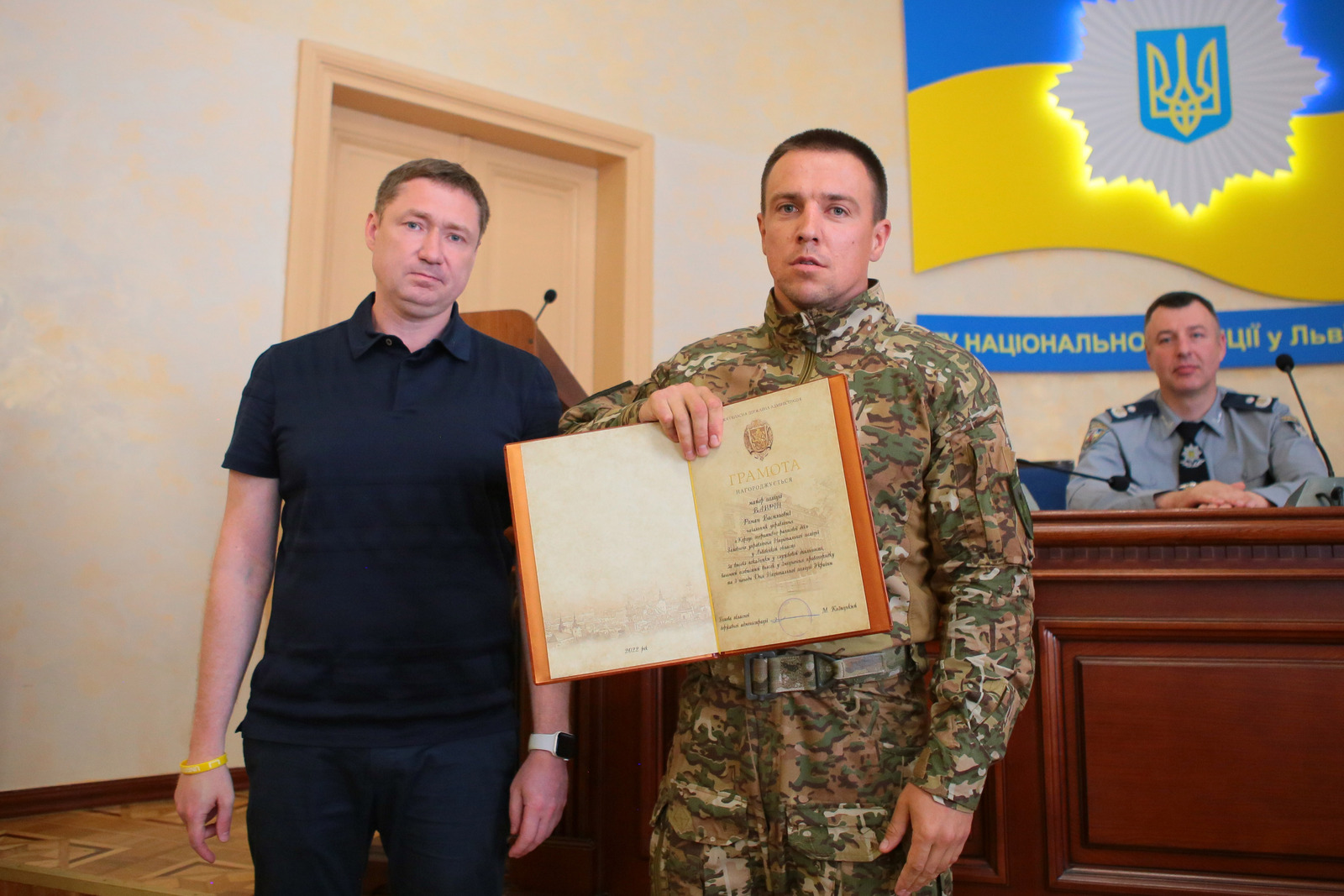 З нагоди професійного свята Максим Козицький відзначив поліцейських Львівщини