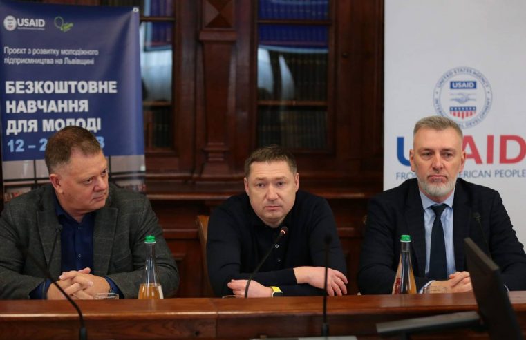 Бізнес-можливості для юних львів’ян або як усі охочі школярі зможуть започаткувати власну справу