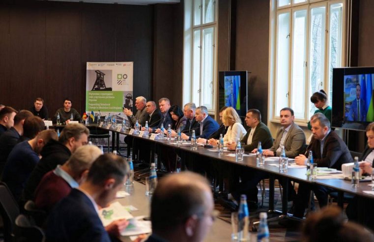 Червоноградський район першим в Україні під час повномасштабної війни розпочинає процес справедливої трансформації вугільних територій