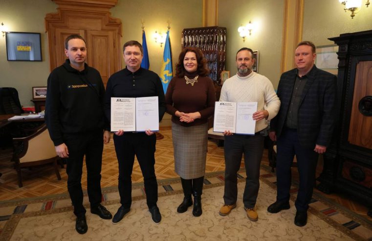 Львівська ОВА та Міжнародний медичний корпус підписали Меморандум