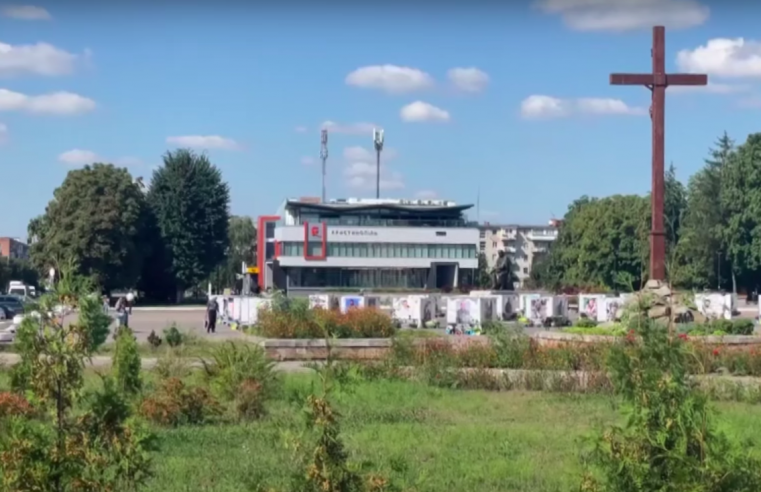 Червоноград чи Кристинопіль? Місто все таки перейменують